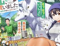 枯萎之花上的眼泪海报