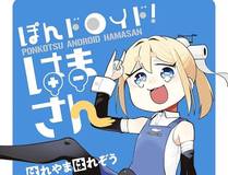 重生封神游戏之最强散人海报